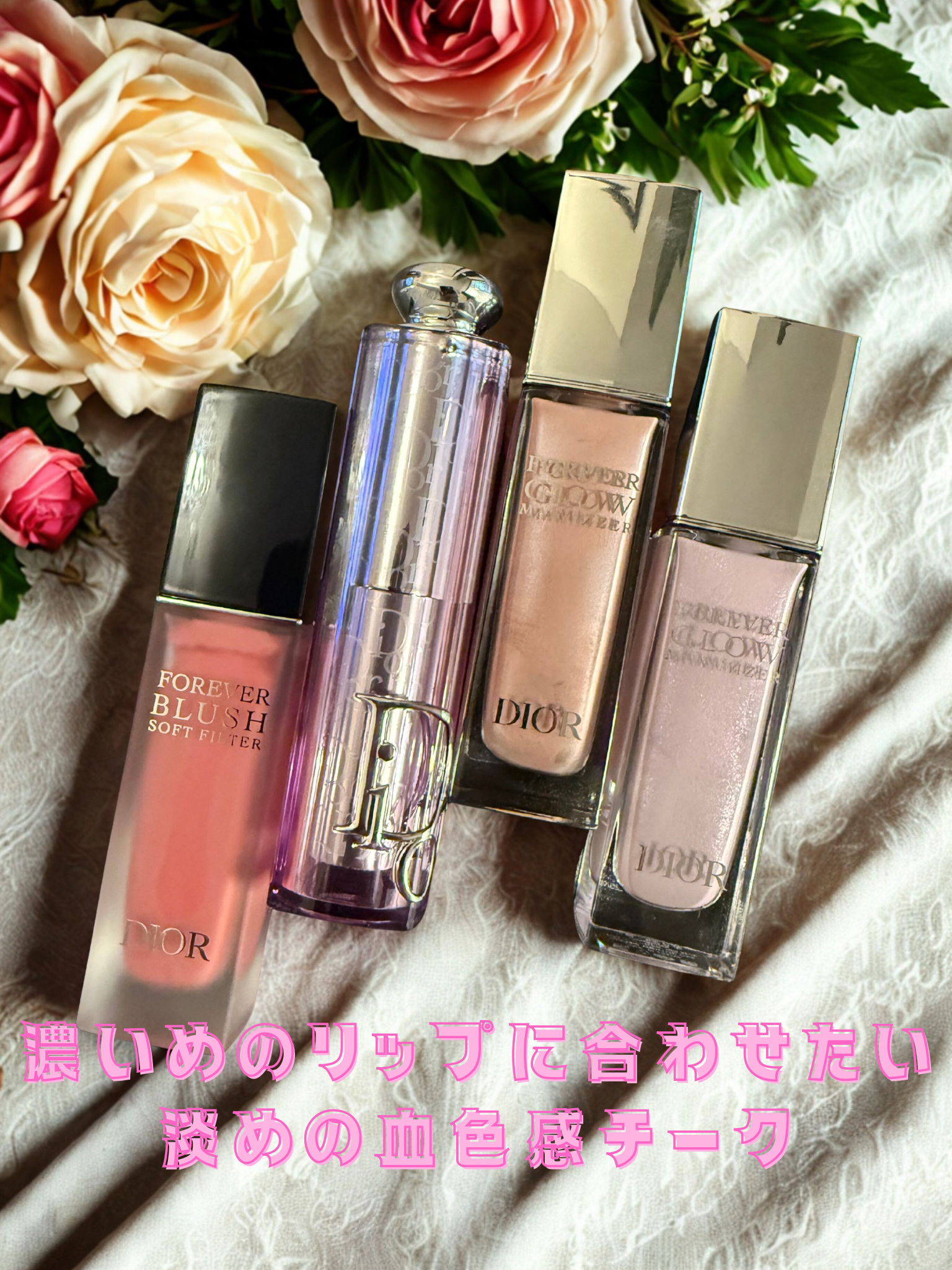 ディオールスキン フォーエヴァー グロウ マキシマイザー/Dior/ハイライトを使ったクチコミ（1枚目）