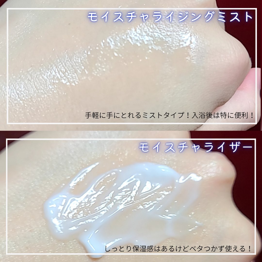 RXザ・セラミドスキンバリア モイスチャライジングミスト/COSRX/ミスト状化粧水を使ったクチコミ（2枚目）