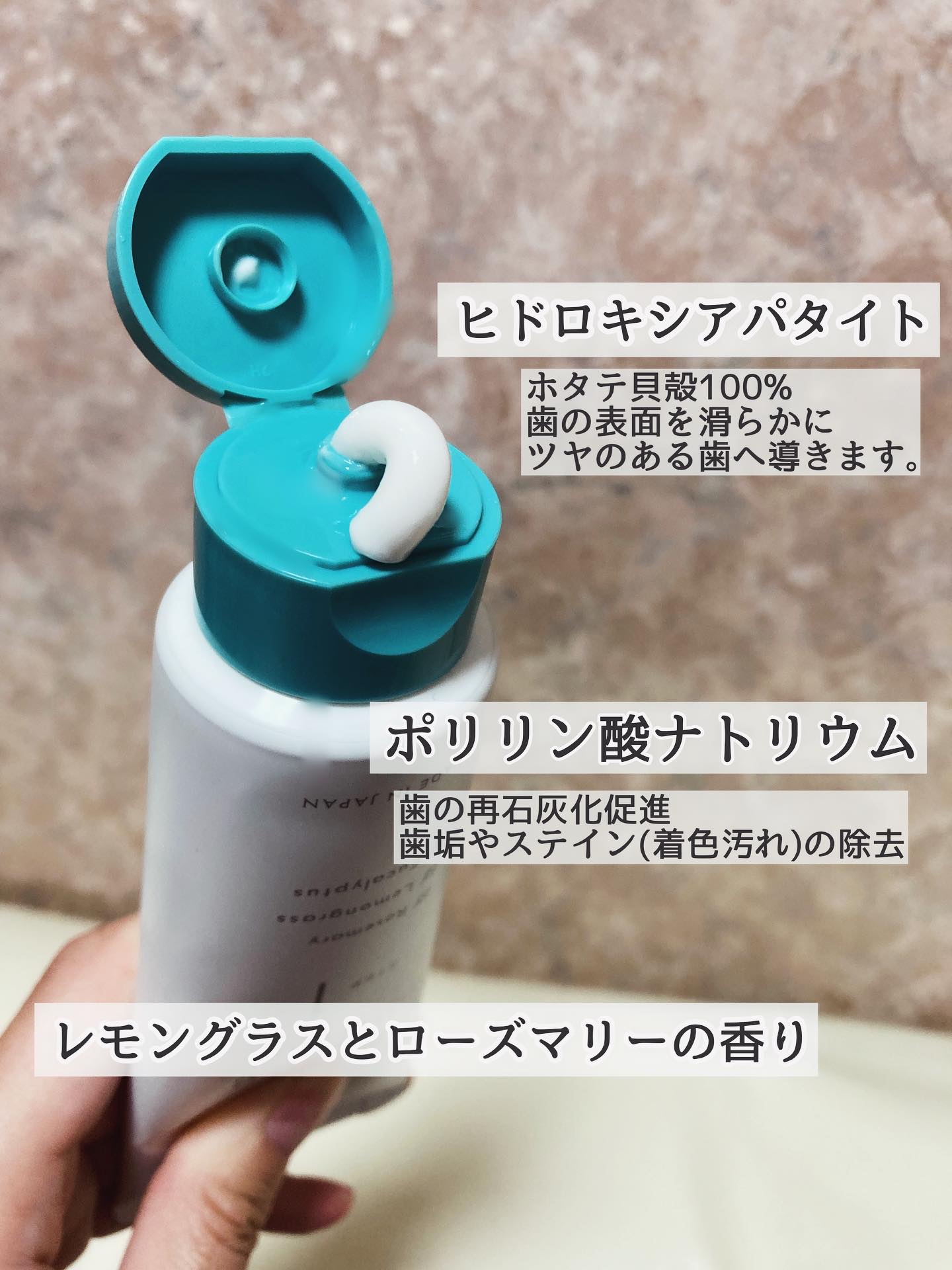 ホワイトニングカフェホーム/WHITENING CAFEhome/歯磨き粉を使ったクチコミ（2枚目）