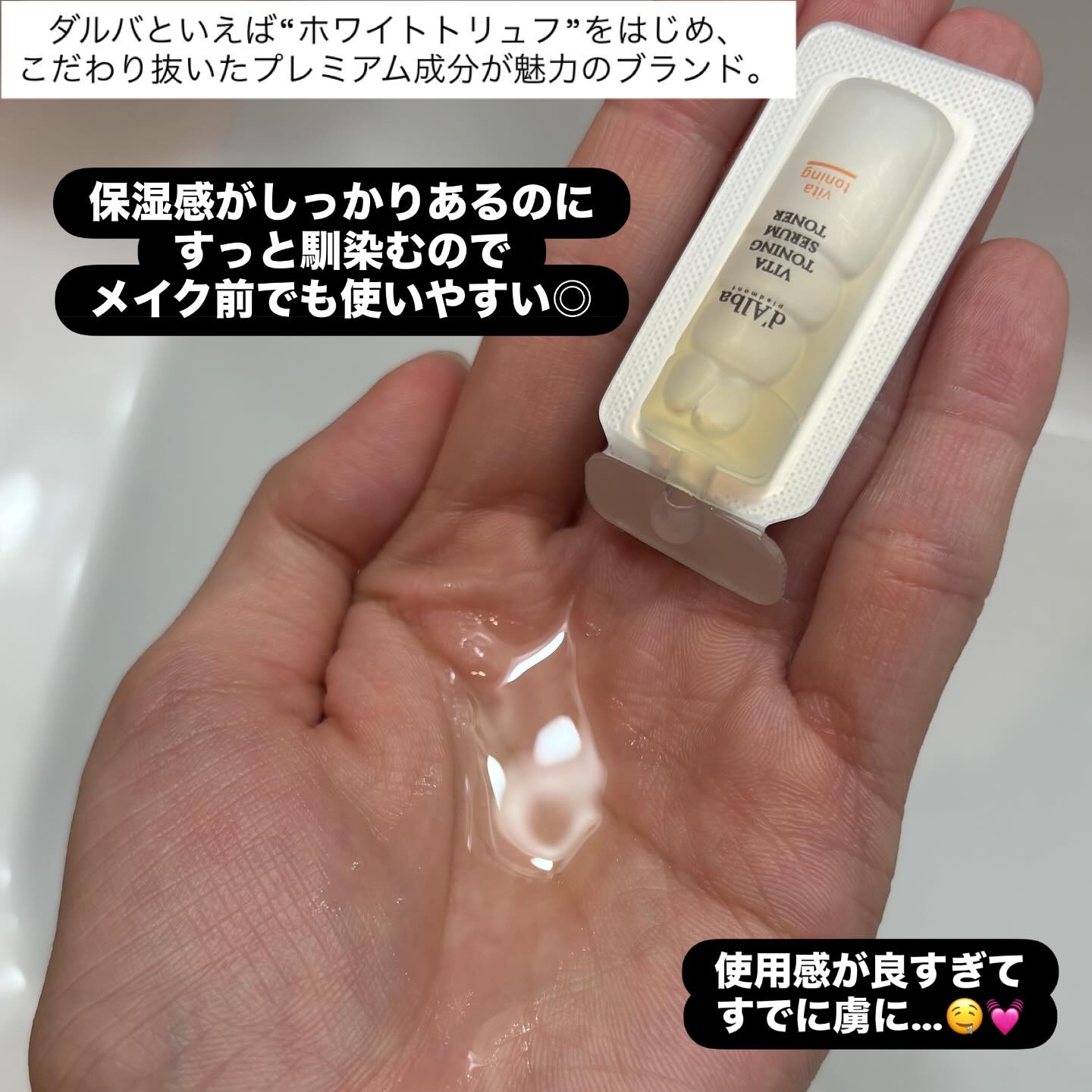 を使ったクチコミ（3枚目）