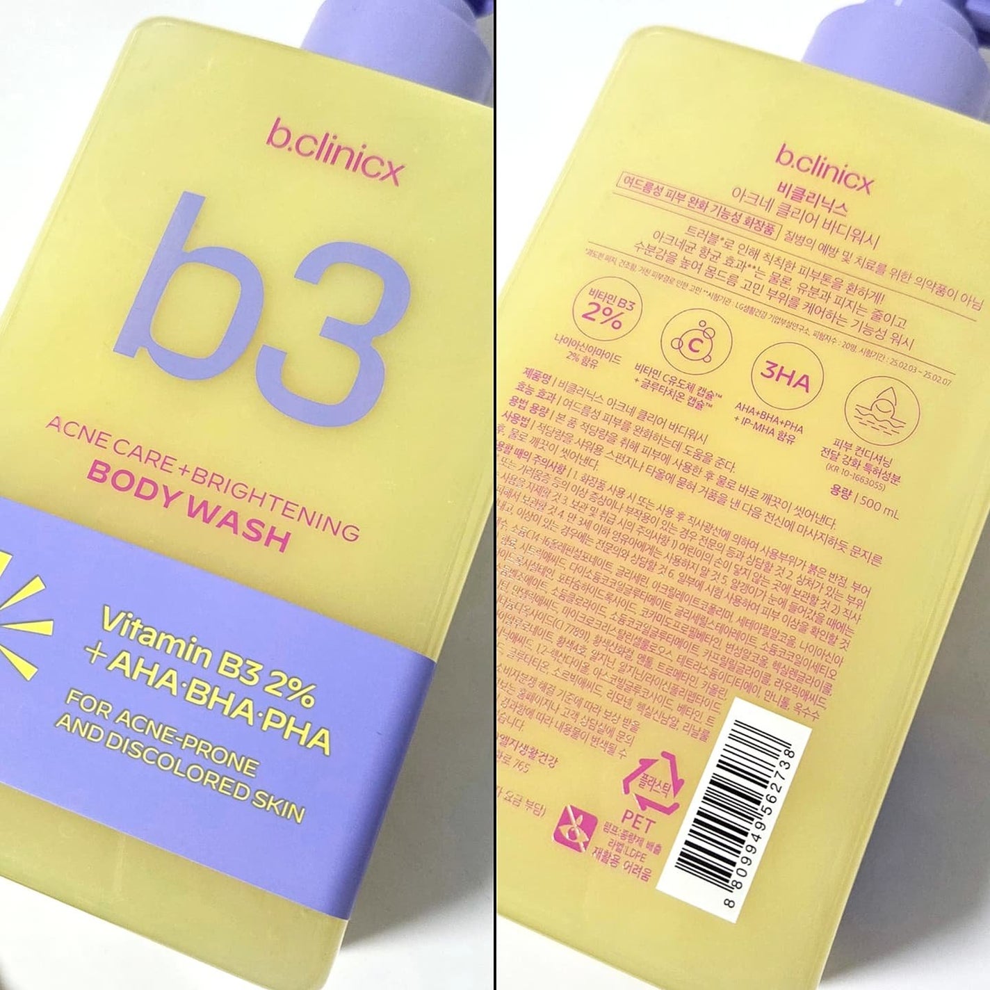 B3 アクネ クリア ボディウォッシュ/b.clinicx/ボディソープを使ったクチコミ(2枚目)