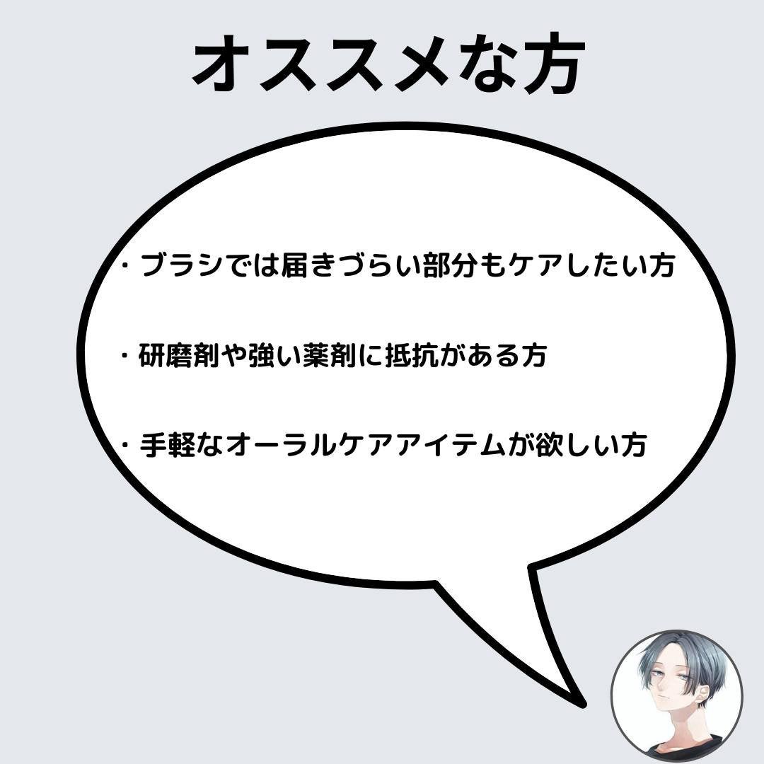 オキシークリアスポンジ/プラセス製薬/その他オーラルケアを使ったクチコミ(4枚目)