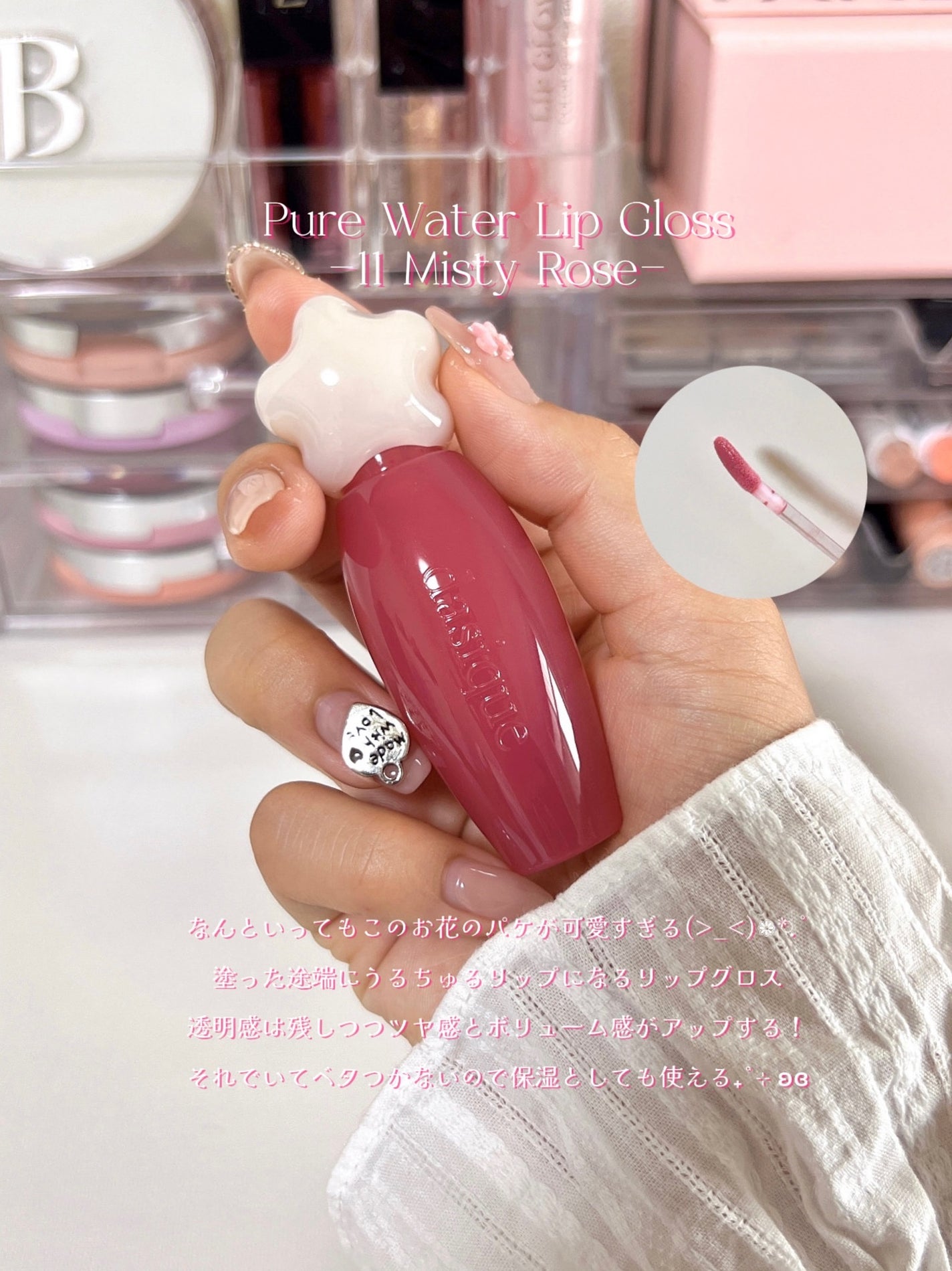 ジューシーデュイティント/dasique/リップティントを使ったクチコミ(4枚目)