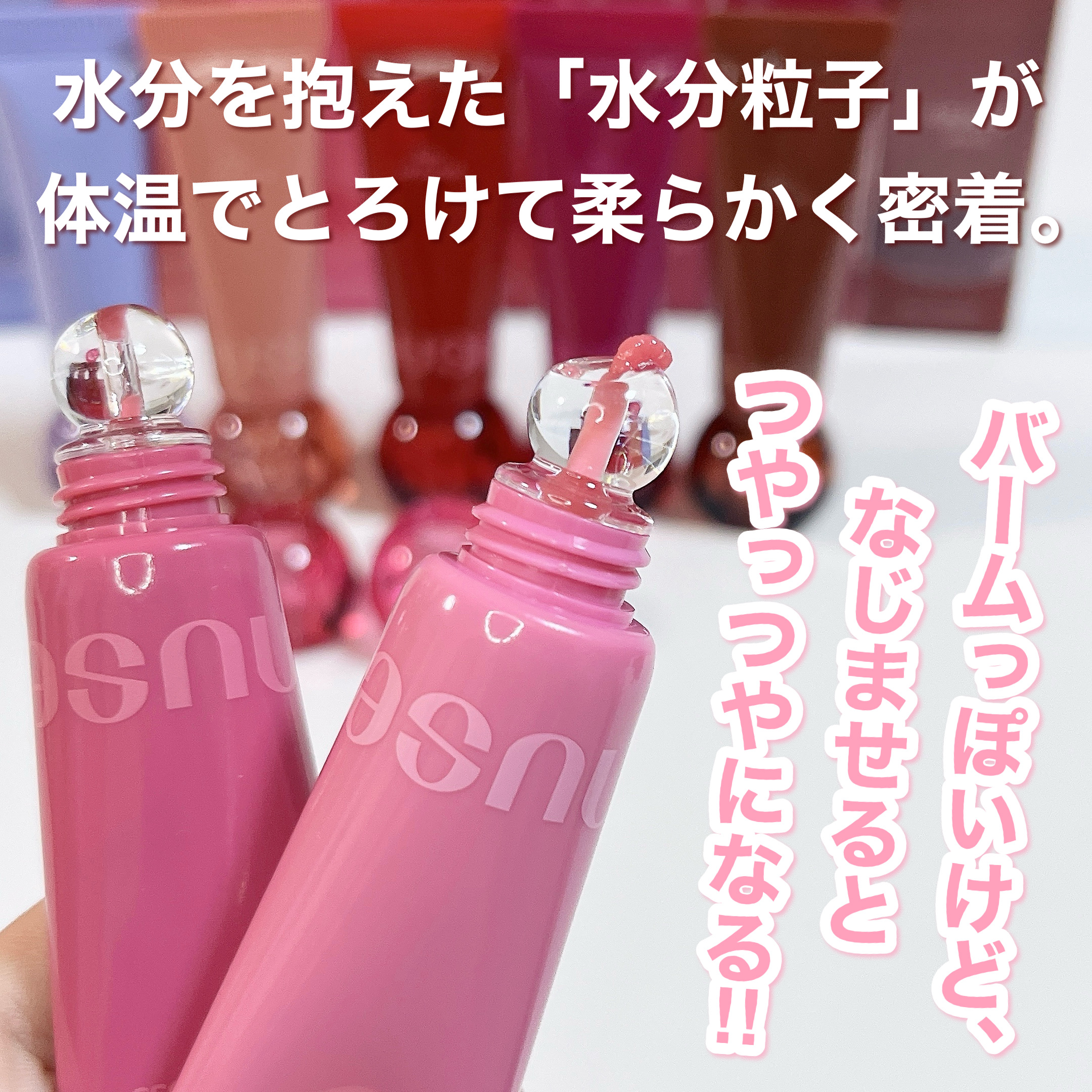 リジュリップグロス/nuse/リップグロスを使ったクチコミ（3枚目）