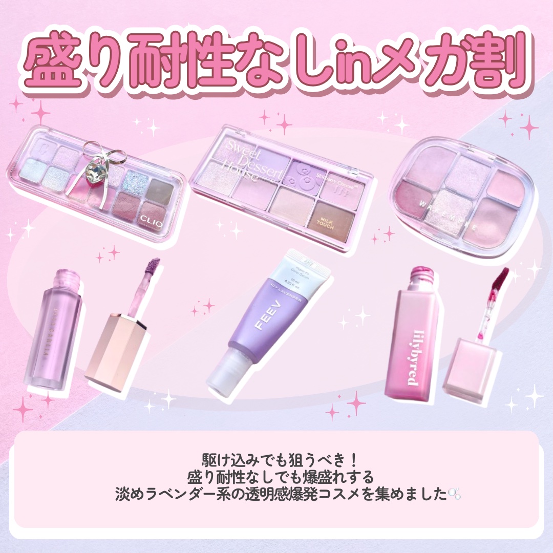 ソフトシアーマルチパレット/wakemake/アイシャドウパレットを使ったクチコミ（2枚目）