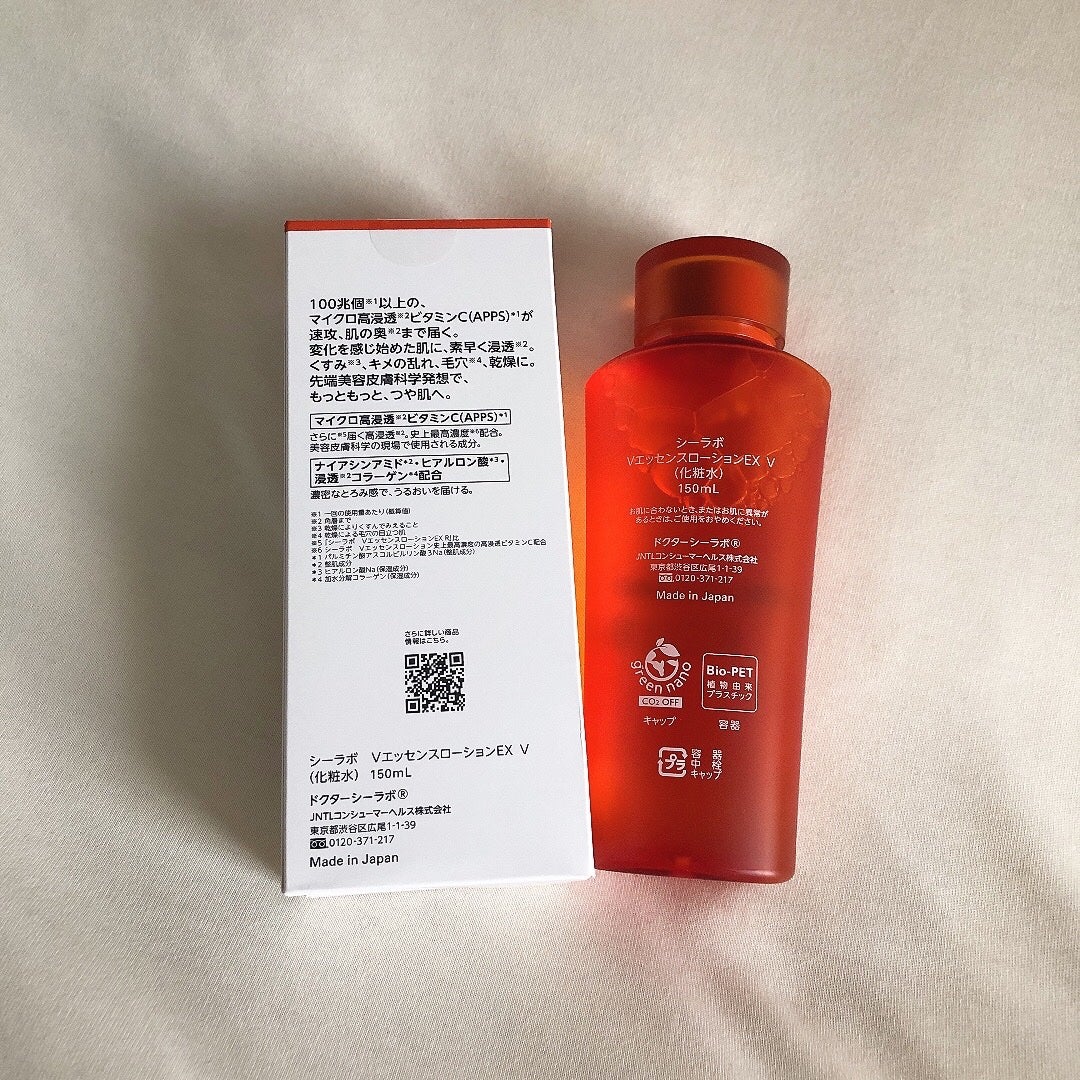 VC100エッセンスローション EX/ドクターシーラボⓇ/化粧水を使ったクチコミ(3枚目)
