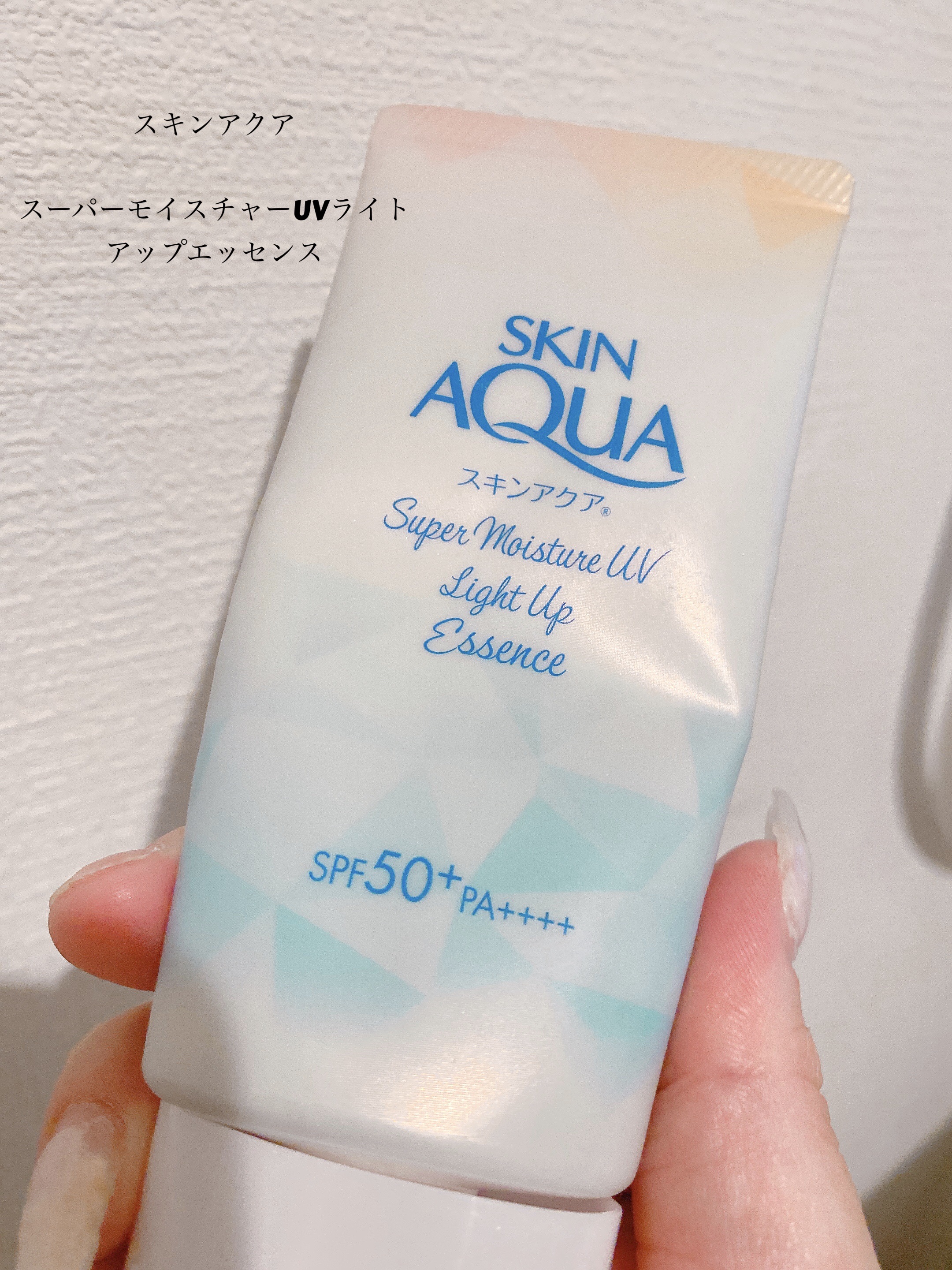 スーパーモイスチャーUVライトアップエッセンス/スキンアクア/日焼け止めローションを使ったクチコミ（1枚目）