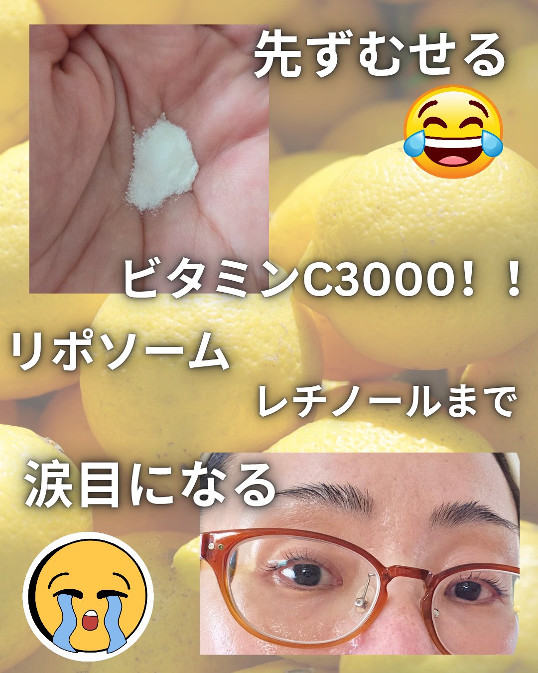 リポビタマックスC3000/Dr. Choi's Solution/美容サプリメントを使ったクチコミ（2枚目）