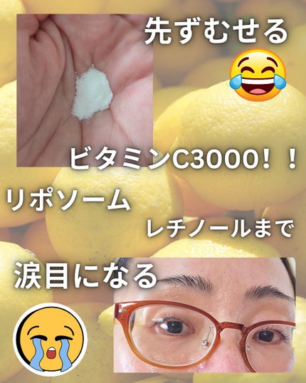 リポビタマックスC3000/Dr. Choi's Solution/美容サプリメントを使ったクチコミ(2枚目)