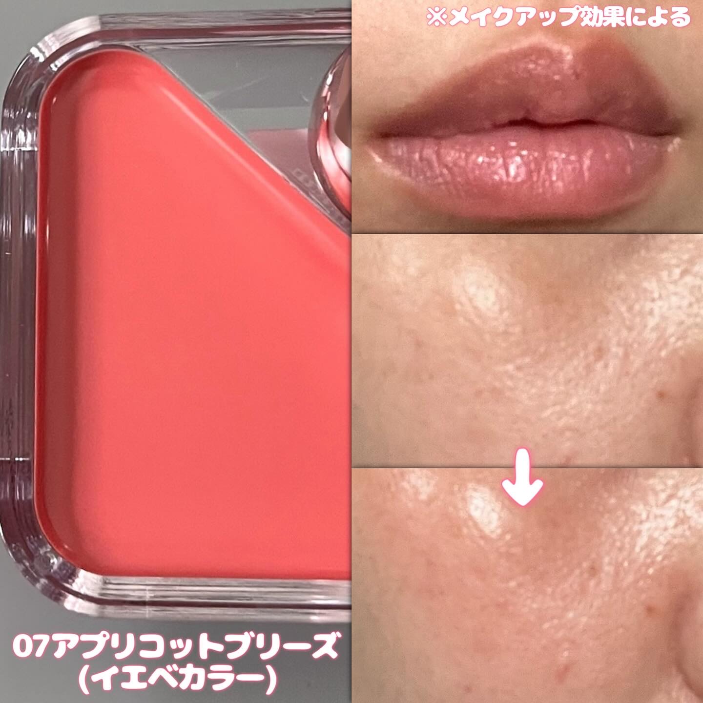 キルカバー メッシュ グロウ エッセンシャル クッション/CLIO/クッションファンデーションを使ったクチコミ（3枚目）