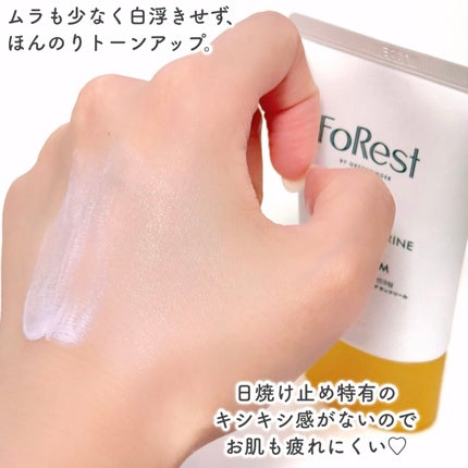 フォレストギュルタミンビタトーニングセラム/FoRest by Greenfinger/美容液を使ったクチコミ(8枚目)