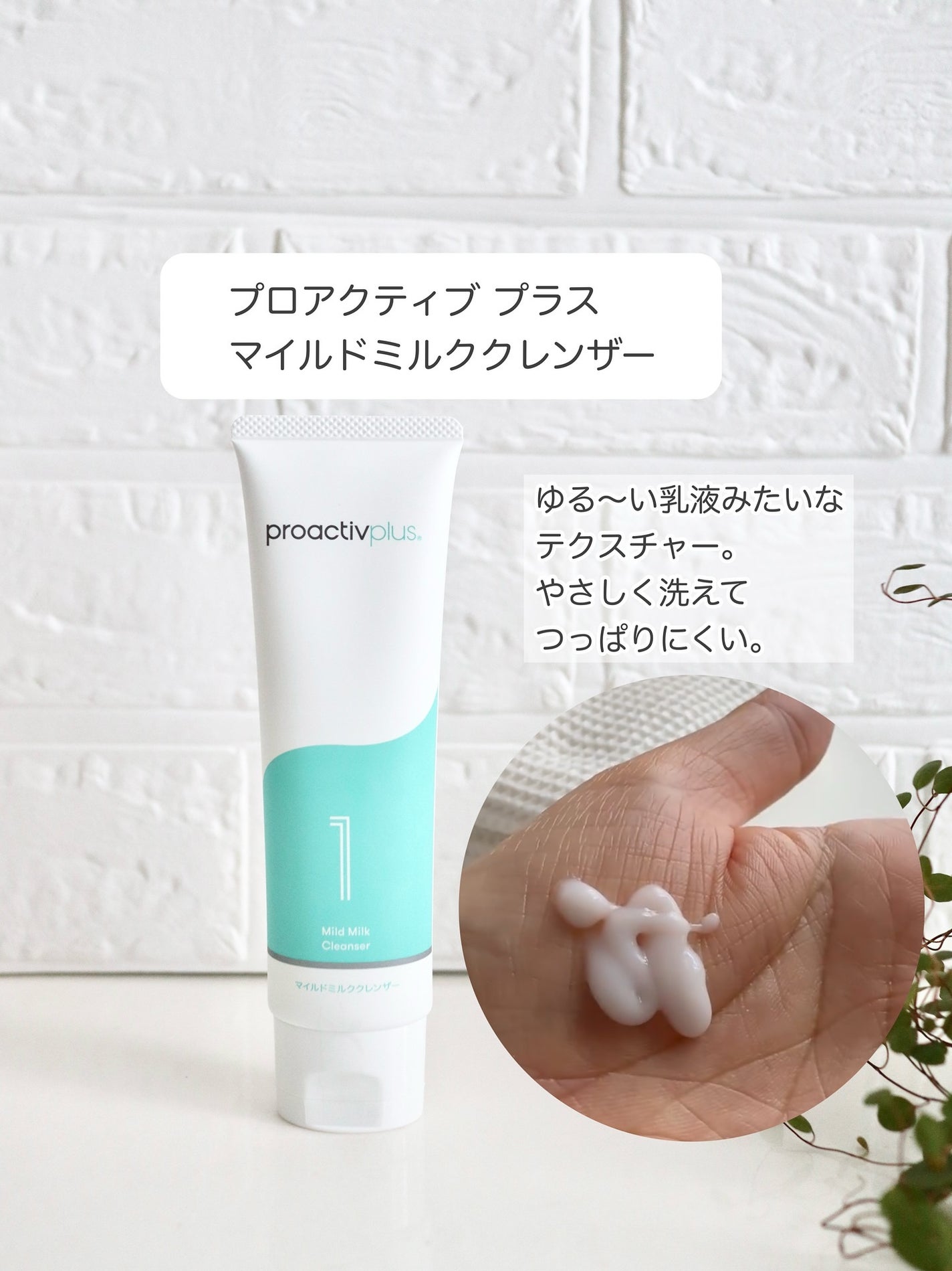 プロアクティブ スキンケアパッチ/プロアクティブ/にきびパッチを使ったクチコミ(2枚目)