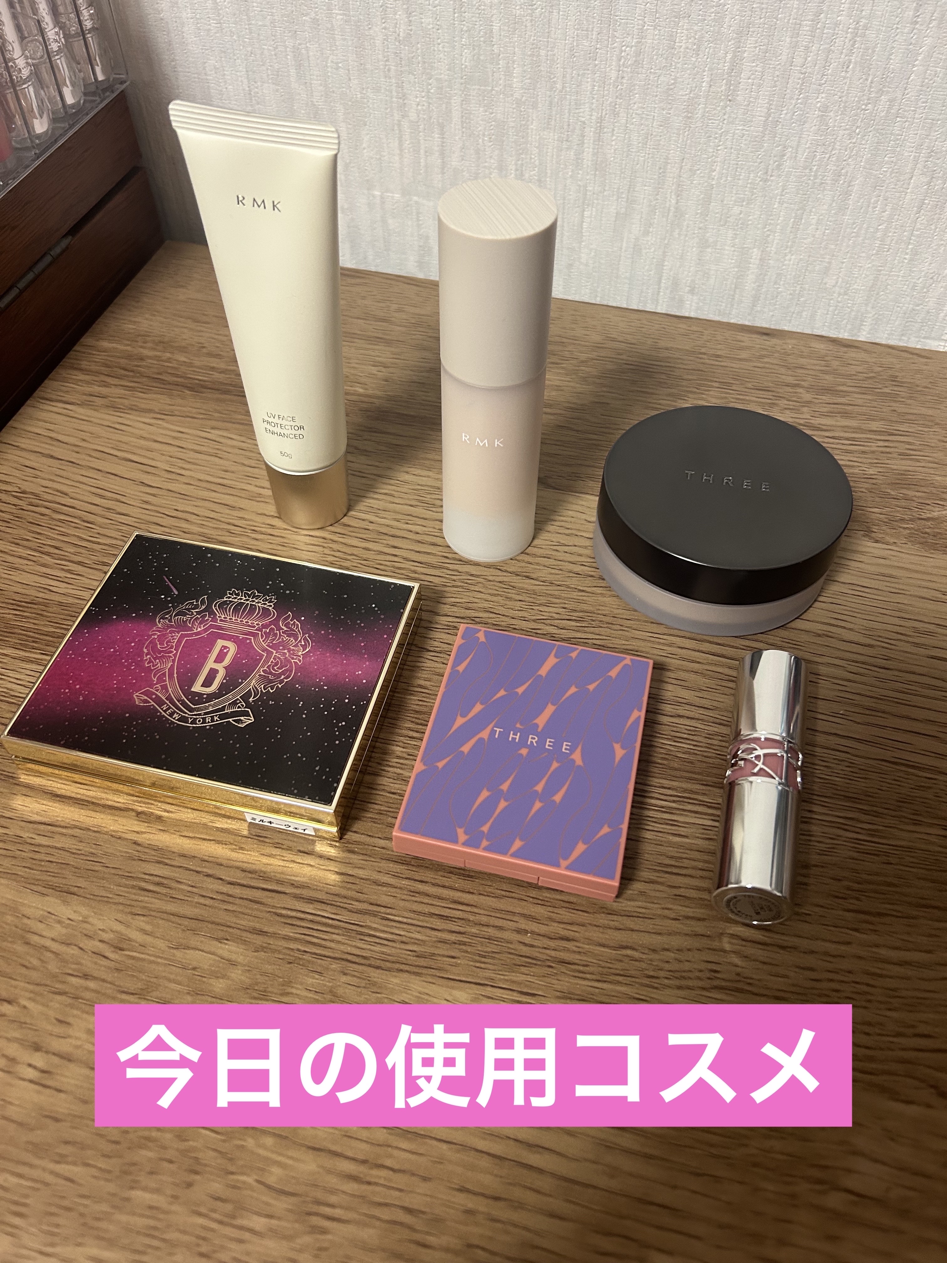 THREE シマリング グロー デュオ/THREE/クリームハイライトを使ったクチコミ（1枚目）