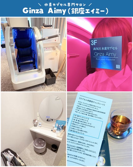 やぴちゃん@フォロバ100 on LIPS 「✼••┈┈••✼••┈┈••✼••┈┈••✼••┈┈••✼#P..」(4枚目)