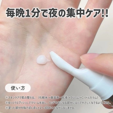 lujo ニードルセラム/lujo/美容液を使ったクチコミ(3枚目)