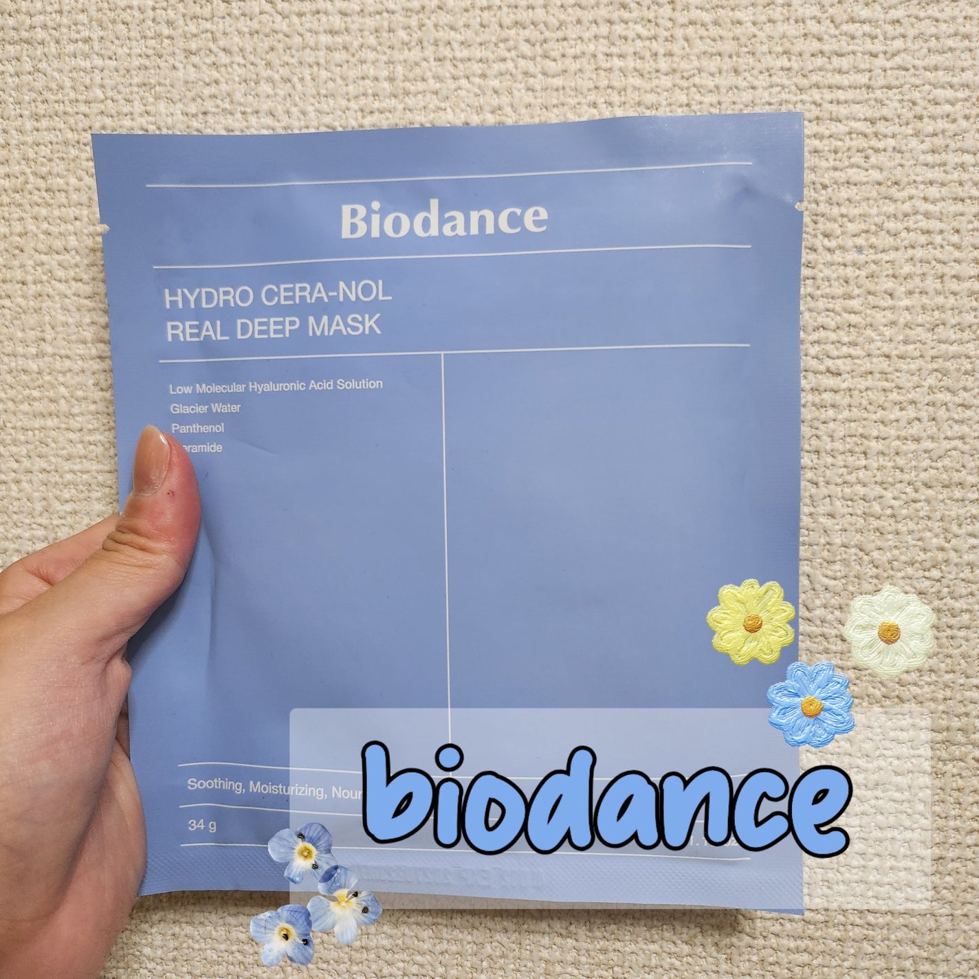 バイオコラーゲンリアルディープマスク/Biodance/シートマスク・パックを使ったクチコミ(2枚目)