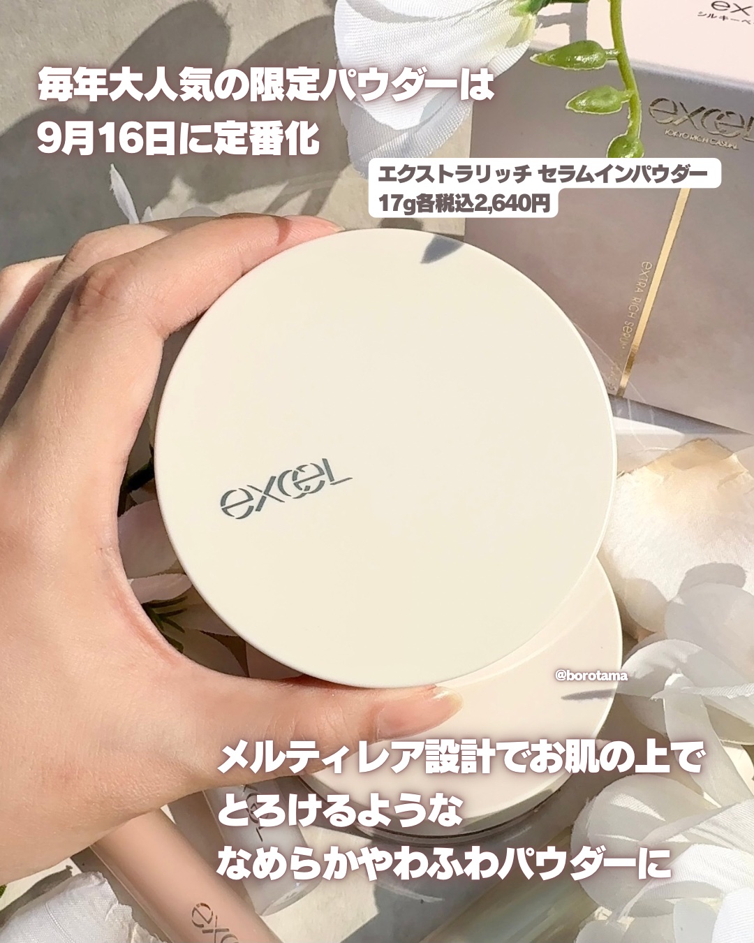 エクセル コンシーラーブラシ/excel/メイクブラシを使ったクチコミ（3枚目）