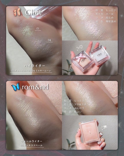 スターダストダイヤモンドハイライトパウダー/PERFECT DIARY/パウダーハイライトを使ったクチコミ(8枚目)