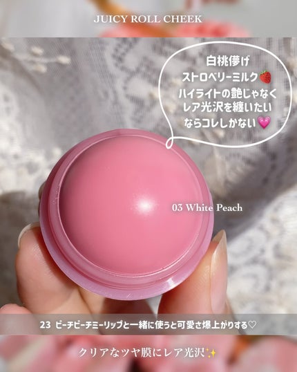 ザ ジューシーラスティングティント/rom&nd/リップティントを使ったクチコミ(5枚目)