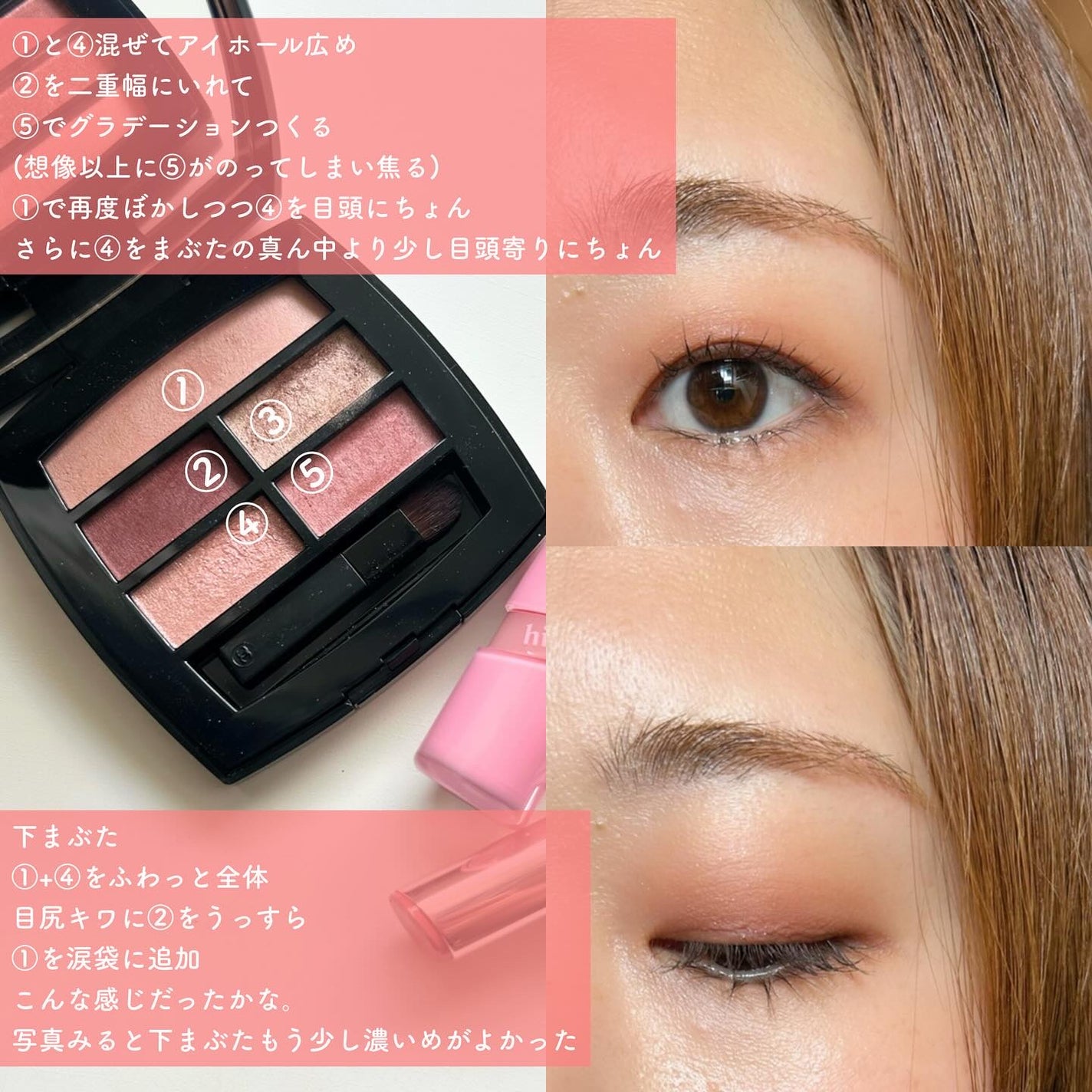 レ ベージュ パレット ルガール/CHANEL/アイシャドウパレットを使ったクチコミ(3枚目)