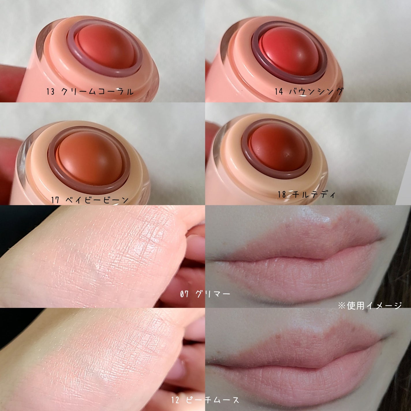 バニラコ ロマンティック ブラッシュ リップ&チーク/BANILA CO/口紅を使ったクチコミ(3枚目)