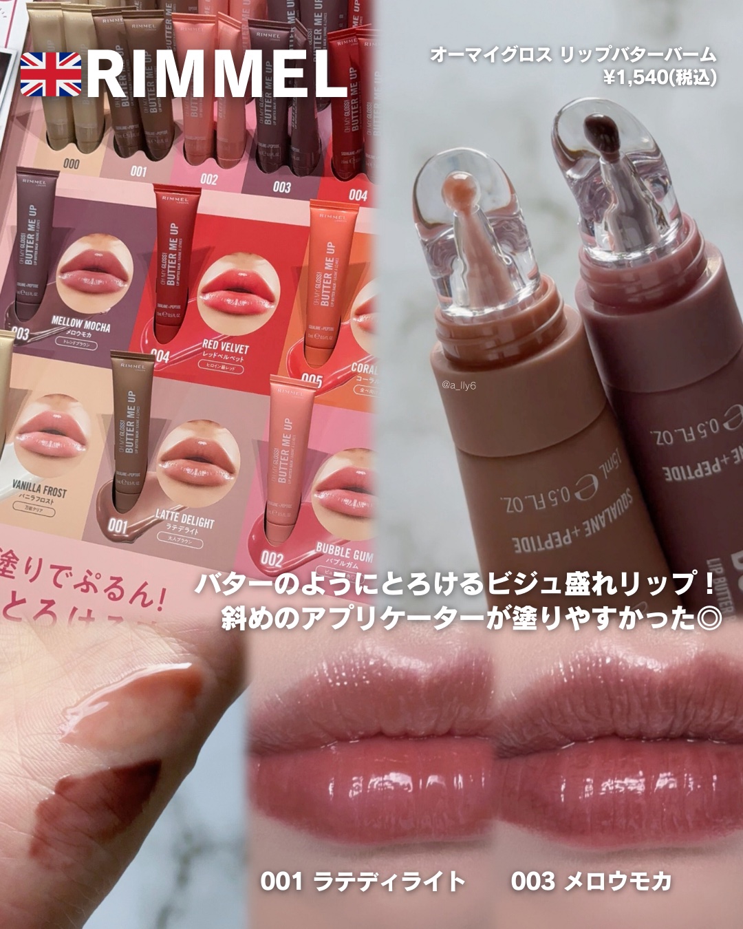 ジェンティー　モチュルンリップティント 004m ミューズコーラル/GENTY/リップティントを使ったクチコミ（2枚目）