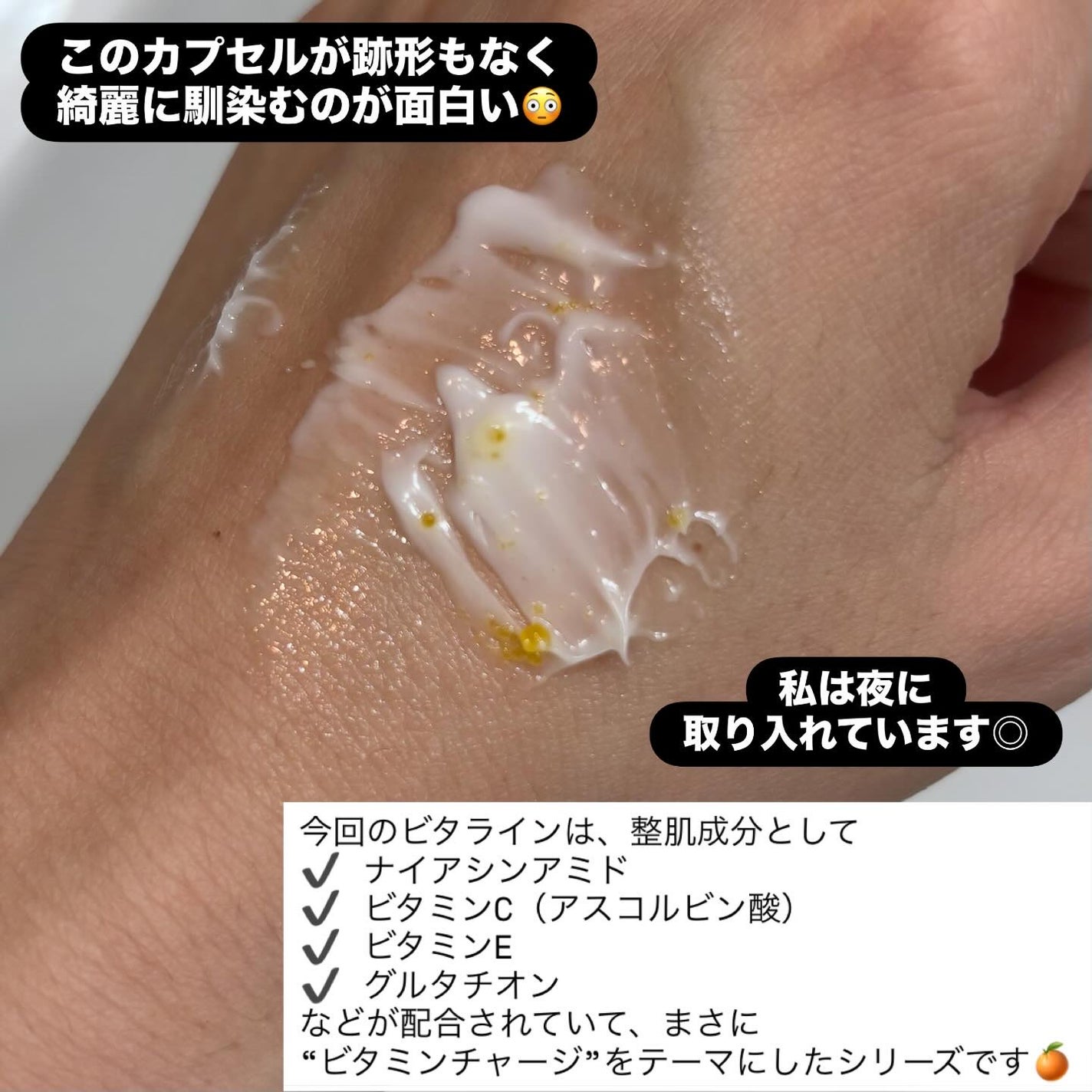 おかん on LIPS 「今回お試ししたのはダルバの【ビタトーニングトナー&カプセルクリ..」(5枚目)