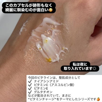 おかん on LIPS 「今回お試ししたのはダルバの【ビタトーニングトナー&カプセルクリ..」(5枚目)