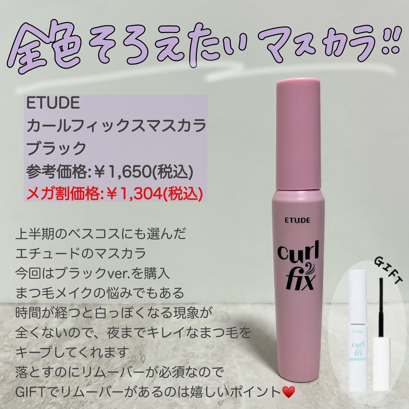 スムースクレンジングバーム/PERFECT ONE FOCUS/クレンジングバームを使ったクチコミ(7枚目)