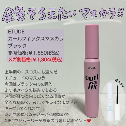 スムースクレンジングバーム/PERFECT ONE FOCUS/クレンジングバームを使ったクチコミ(7枚目)