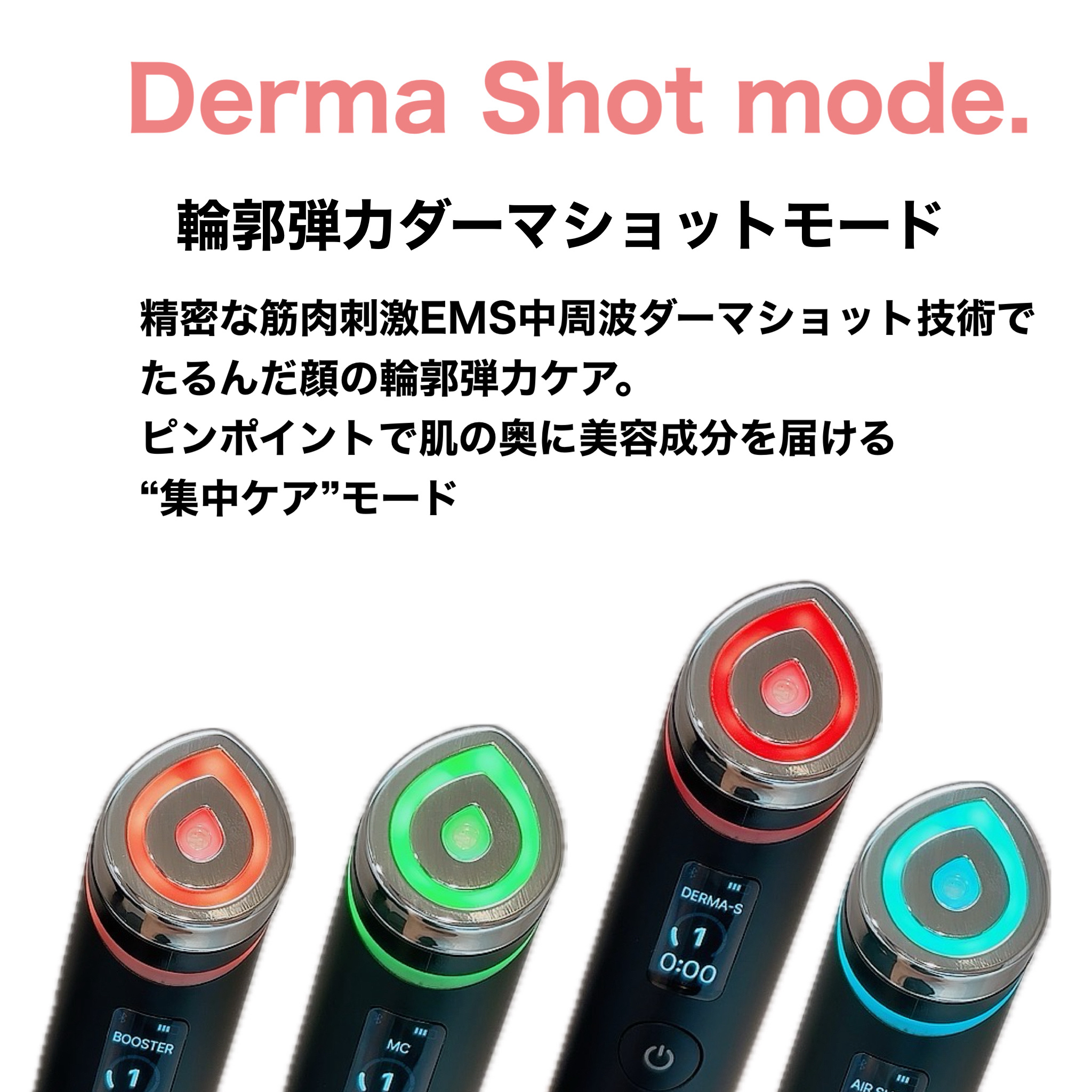 エステダーマ美顔器(プロ仕様)本体と付属品 AGE-R ブースタープロ｜MEDICUBEの効果に関する口コミ - MEDICUBE AGE