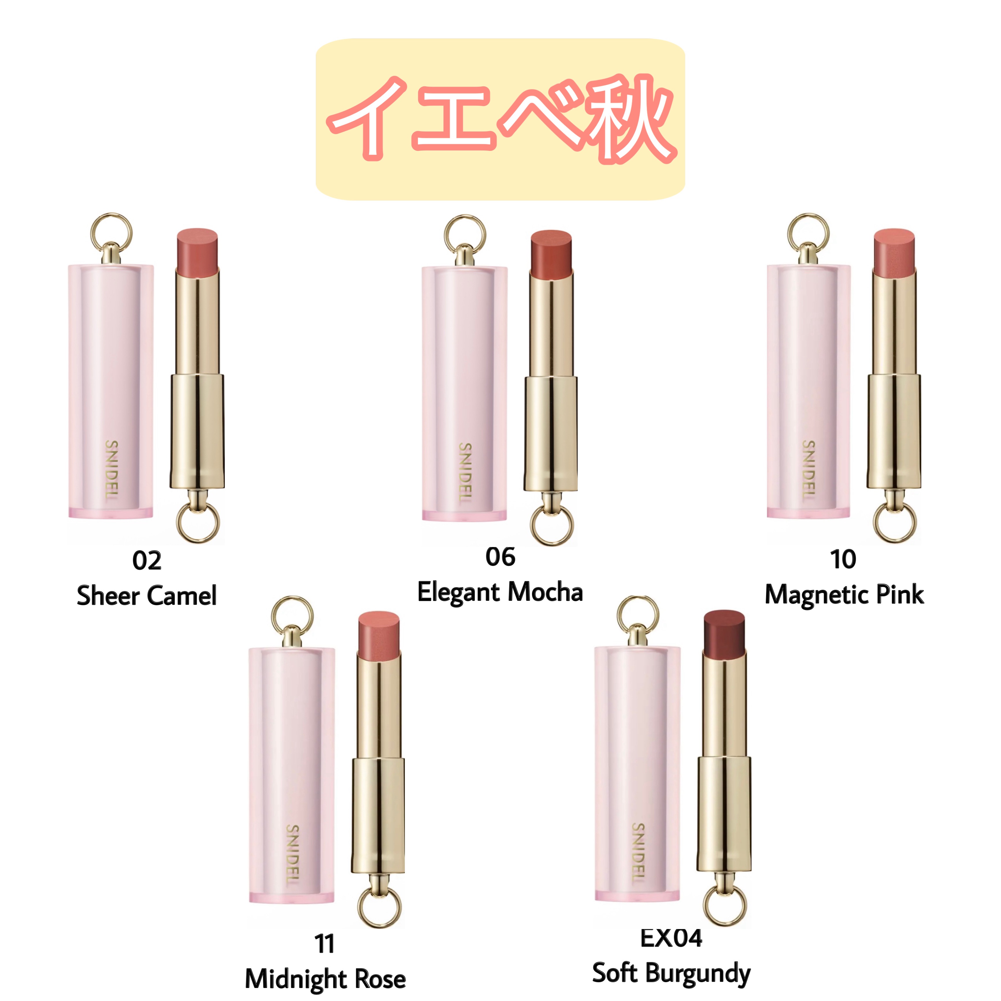 SNIDEL ルージュ クチュール 03 City Pink/SNIDEL BEAUTY/口紅を使ったクチコミ（3枚目）