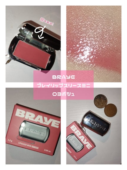 BRAYE LIPSLEEK/BRAYE/口紅を使ったクチコミ(4枚目)