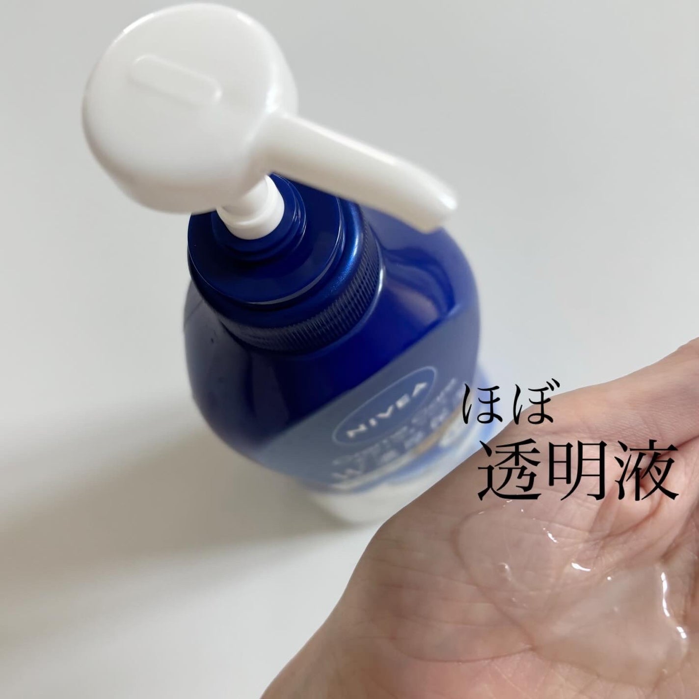 ニベア クリームケアボディウォッシュ W濃厚保湿 ブリティッシュロイヤルリリーの香り/ニベア/ボディソープを使ったクチコミ(2枚目)