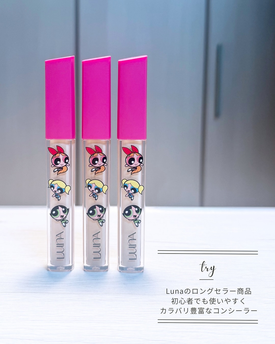 ロングラスティングチップコンシーラー/LUNA/リキッドコンシーラーを使ったクチコミ（3枚目）