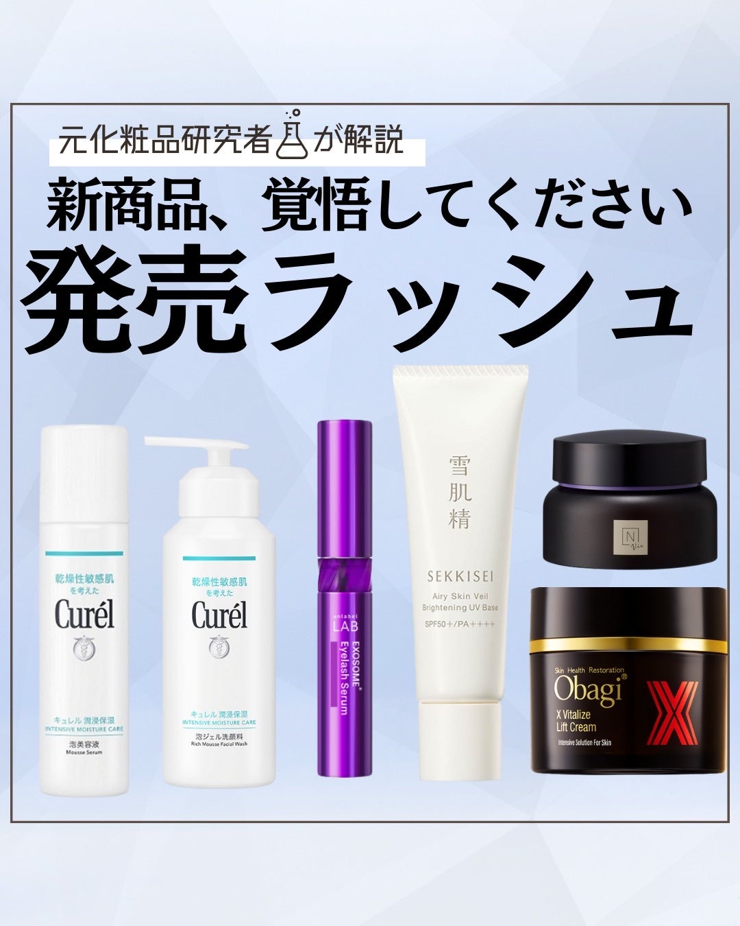 とまと村長@化粧品研究者 on LIPS 「9月のドラコス・バラエティーショップ新商品を集めてみました🍅こ..」(1枚目)