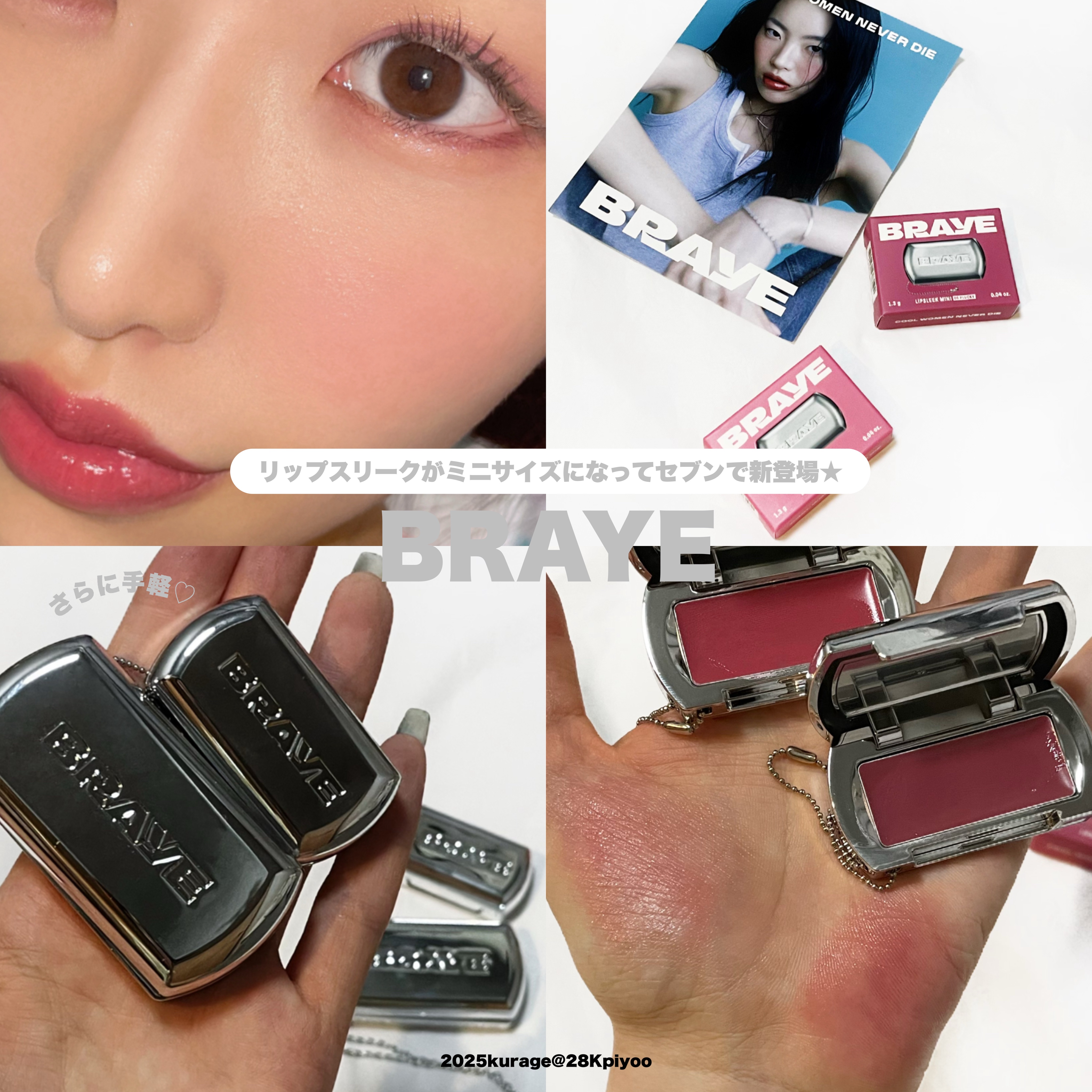 BRAYE LIPSLEEK/BRAYE/口紅を使ったクチコミ（1枚目）