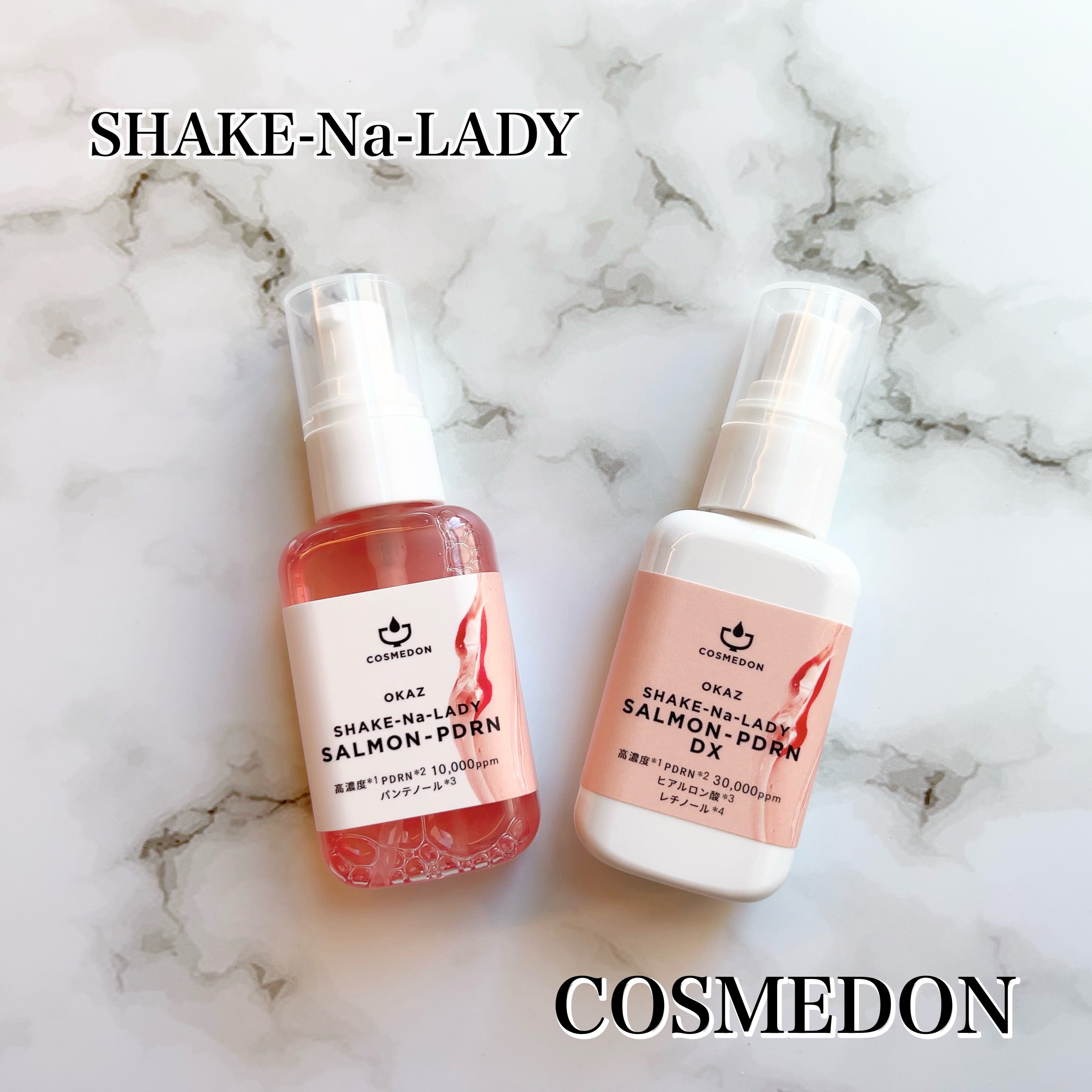 シャケナレイディ サーモンPDRN DX/COSMEDON/美容液を使ったクチコミ（1枚目）