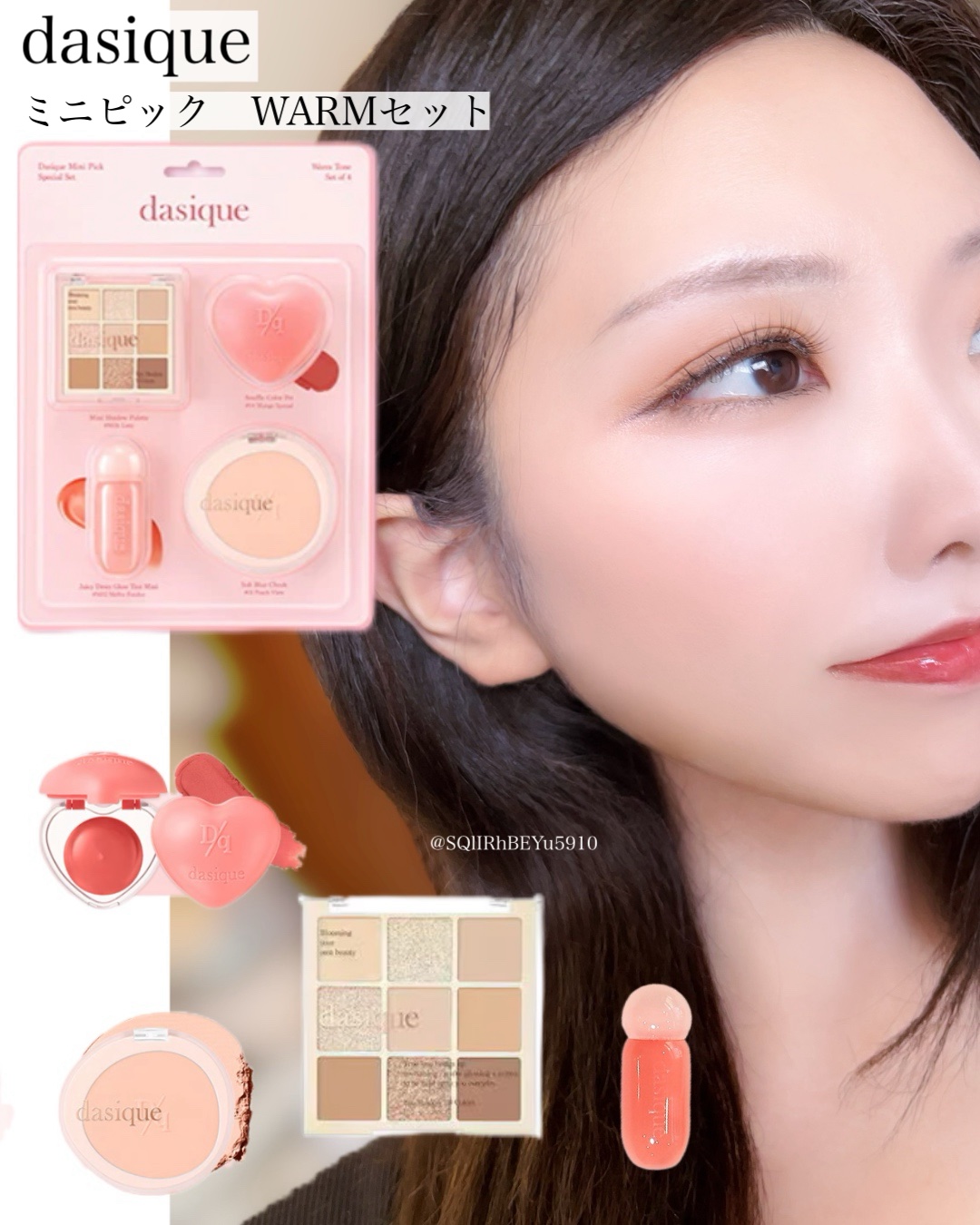 スフレカラーポット 04 マンゴスプレッド/dasique/口紅を使ったクチコミ（1枚目）