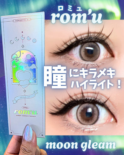 rom'u episode0/rom’u/ワンデー(1DAY)カラコンを使ったクチコミ(1枚目)