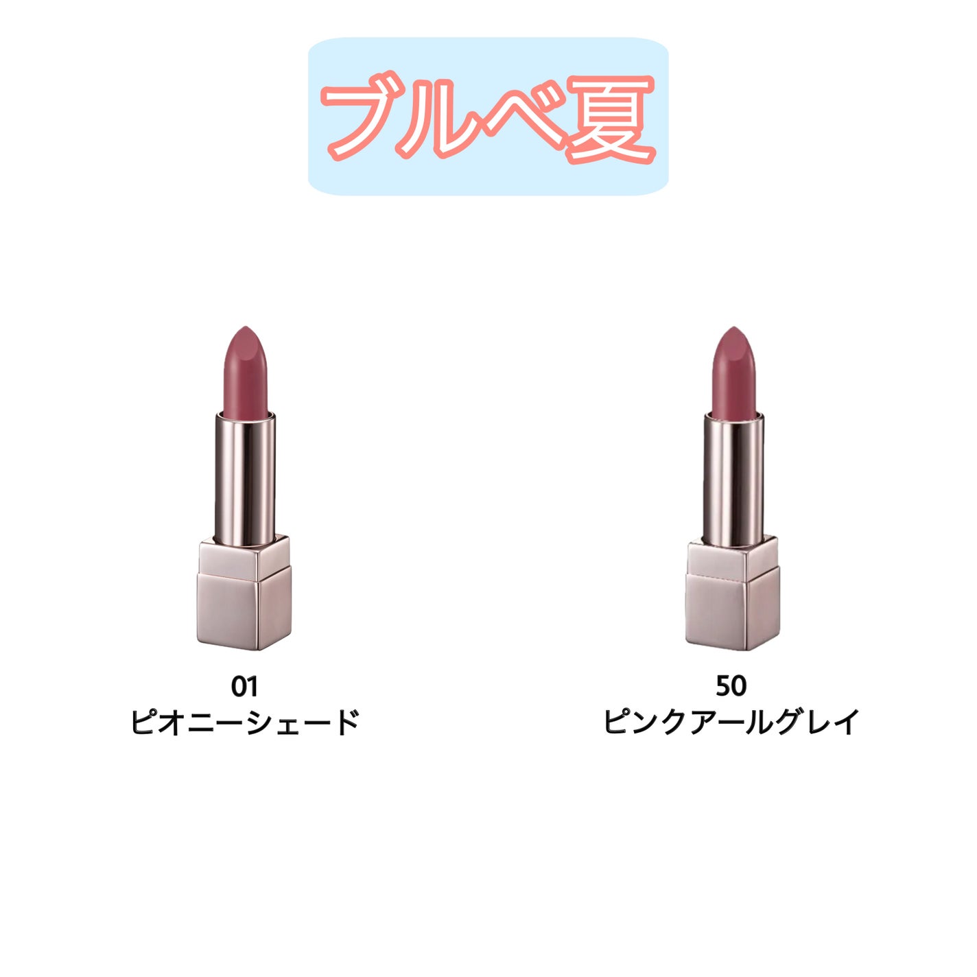 キスミー フェルム ルージュアクト/キスミー フェルム/口紅を使ったクチコミ(4枚目)