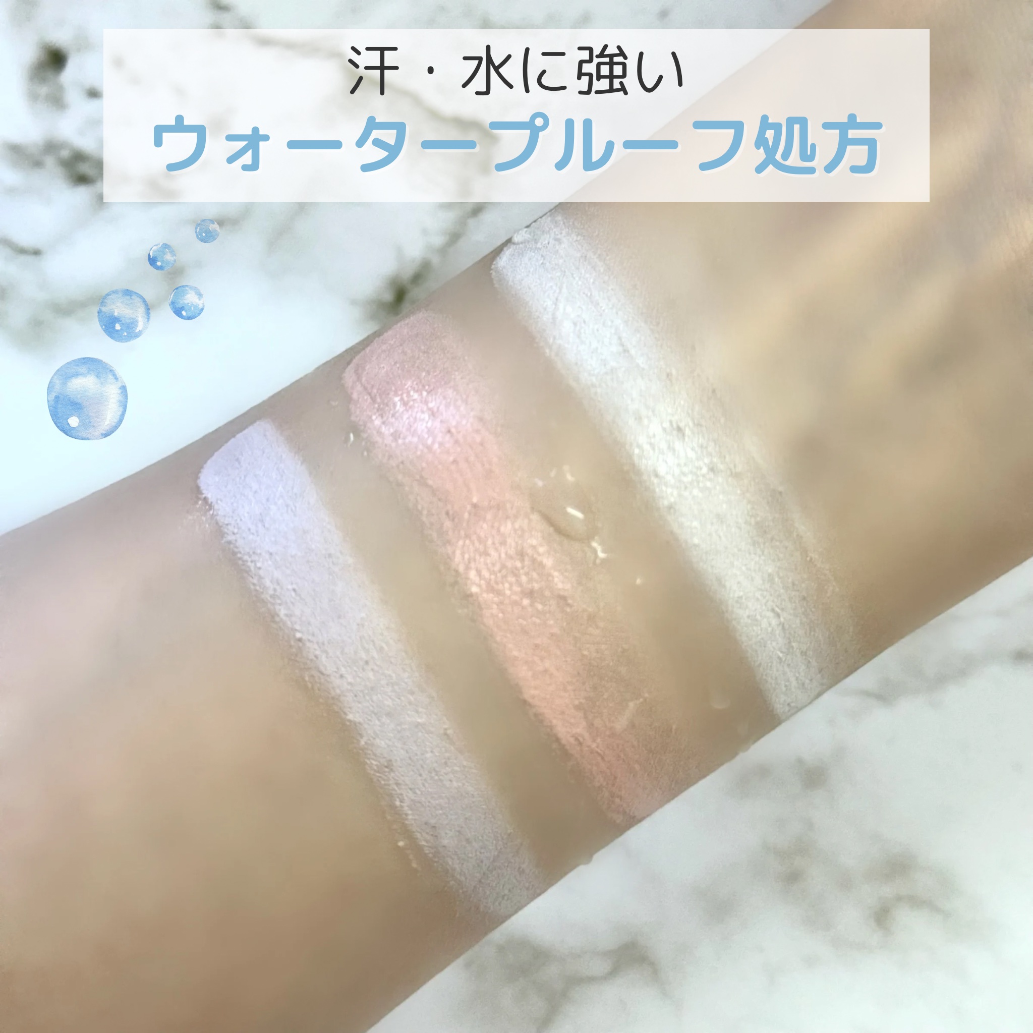 カバーアッププロコンシーラー/TFIT/パレットコンシーラーを使ったクチコミ（3枚目）