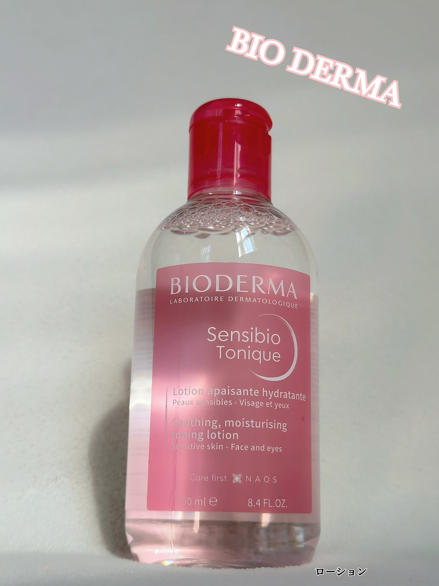 サンシビオ ダーマローション D/ビオデルマ/化粧水を使ったクチコミ（1枚目）