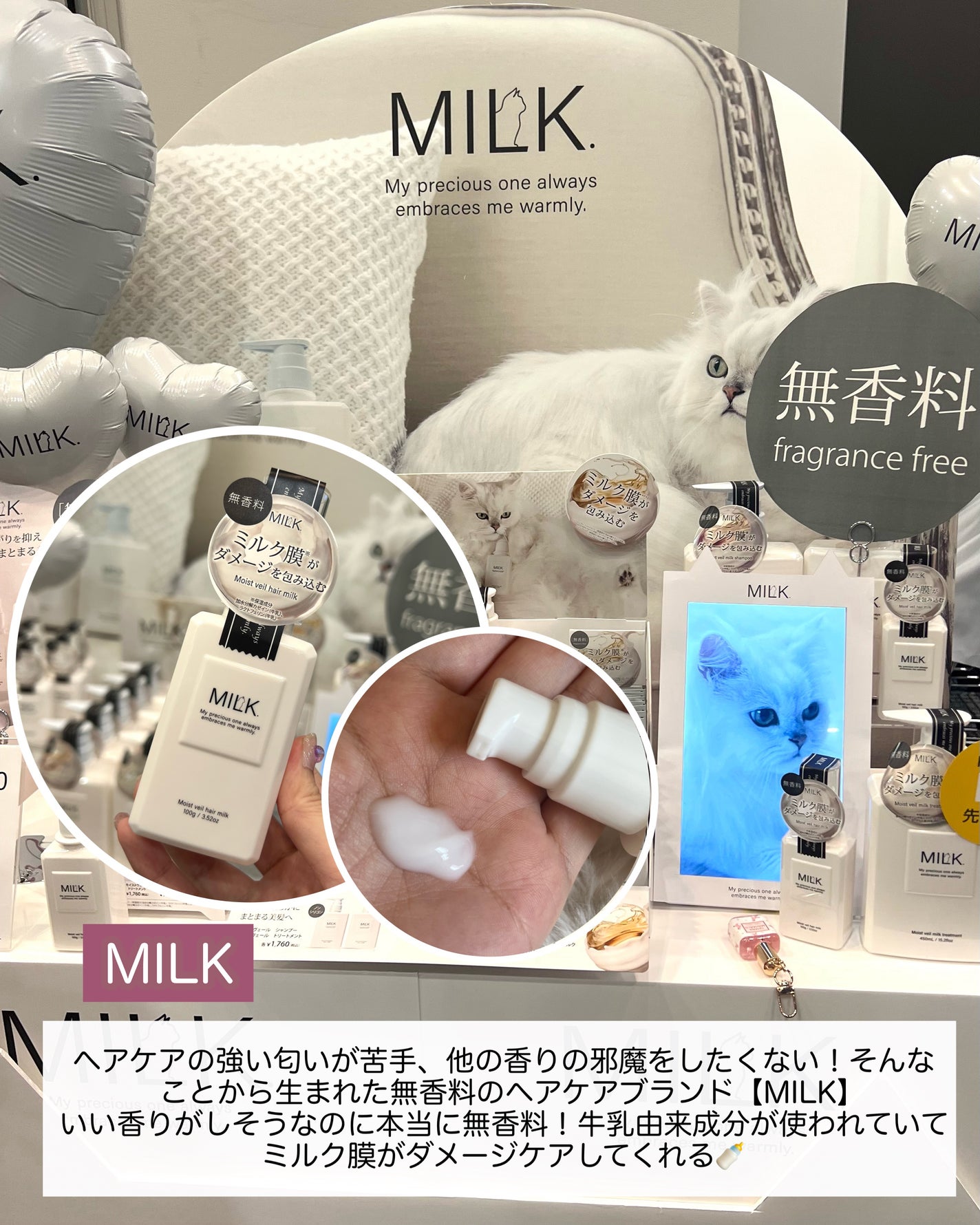 yayoi♡ on LIPS 「\ロフトコスメフェスティバル2025AW開催中/2025年8月..」(3枚目)