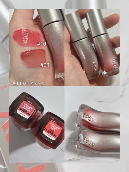 ジューシーリッププランパー6g/TPSY/リッププランパーを使ったクチコミ(5枚目)