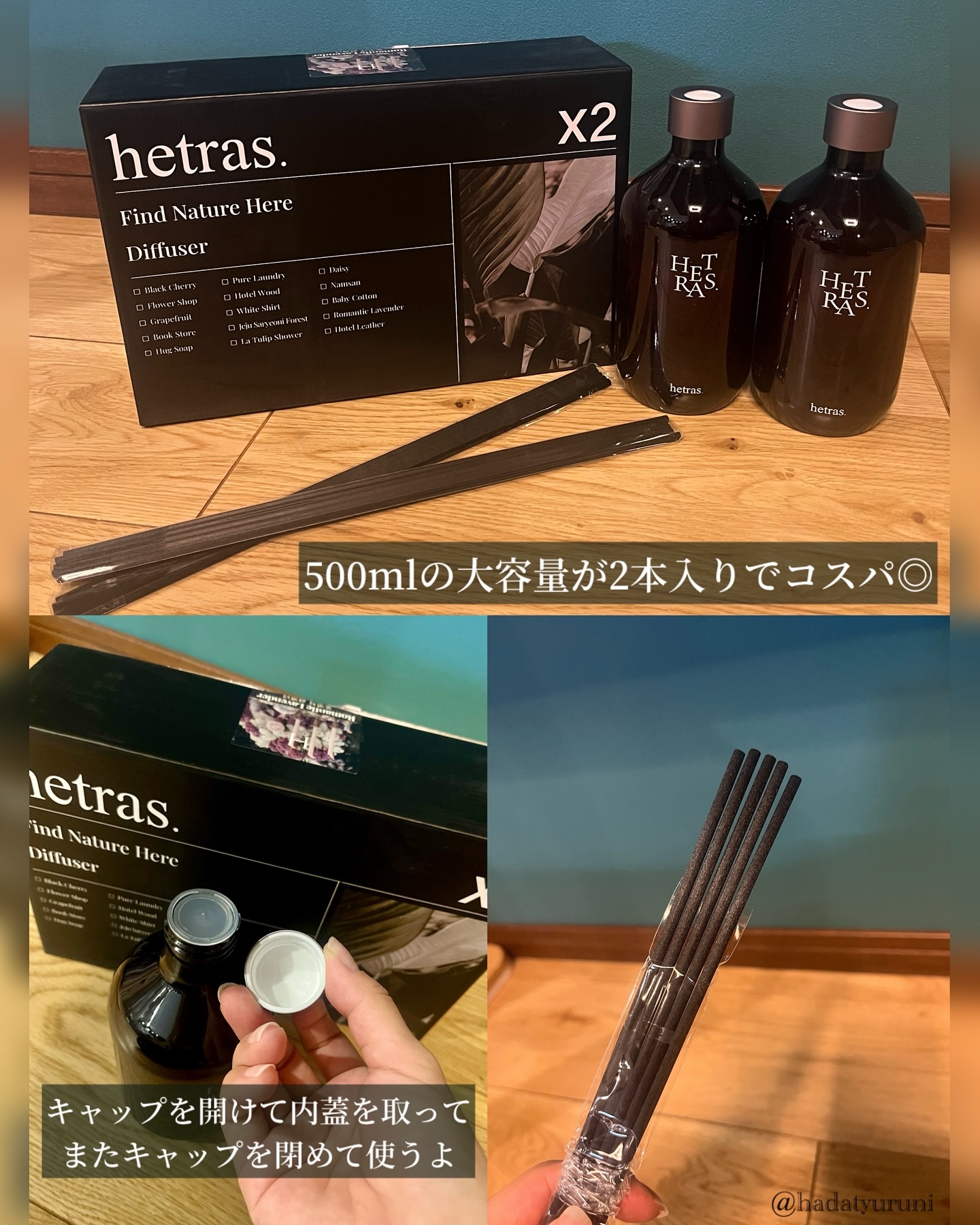 へトラス大容量ディフューザー/hetras/その他を使ったクチコミ（2枚目）
