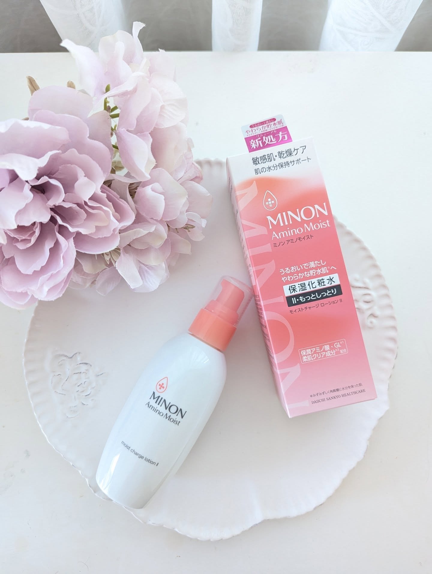 ミノン アミノモイスト モイストチャージ ローション Ⅱ もっとしっとりタイプ/ミノン/化粧水を使ったクチコミ（1枚目）