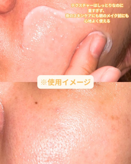 セラチオール クラッシュ クリーム/ZIGTAG/フェイスクリームを使ったクチコミ(4枚目)