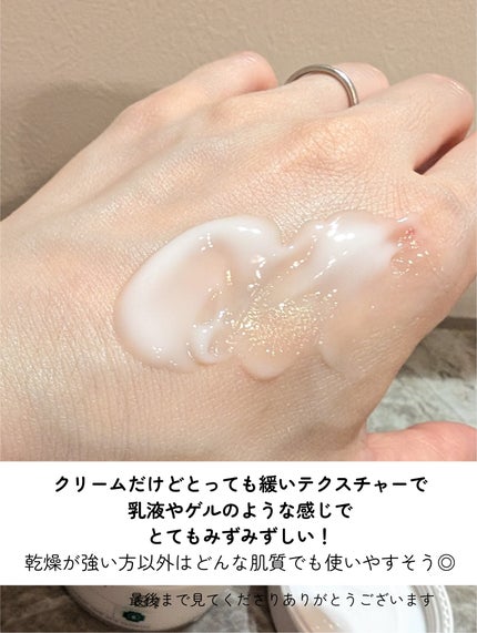 ダーマジェンシー ゼロカ81 クリーム/DERMAGENCY/フェイスクリームを使ったクチコミ(4枚目)