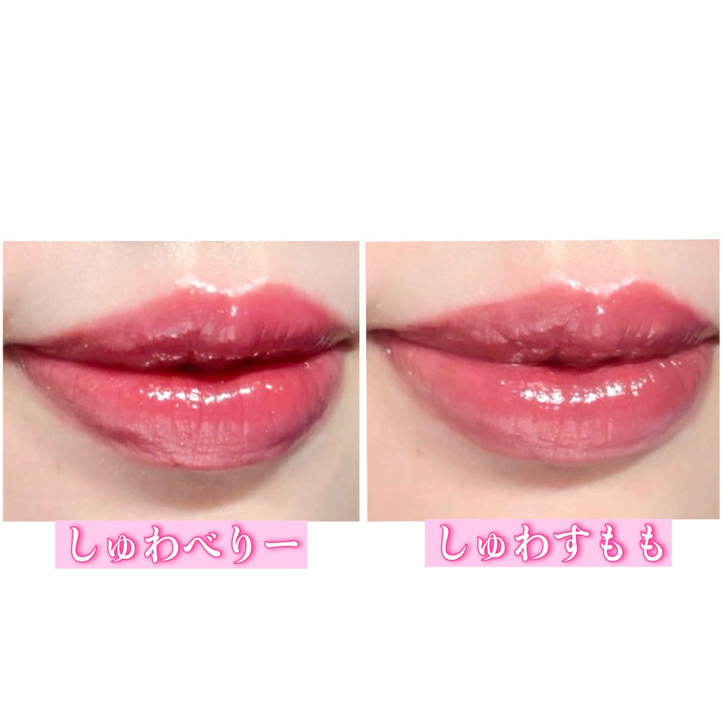 ジェルフィットティント/AMUSE/リップティントを使ったクチコミ(2枚目)